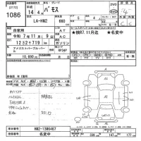 Honda VAMOS лот № 1086 оценка 4  с аукциона в Японии 10