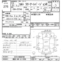 Mitsubishi COLT лот № 275 оценка 3  с аукциона в Японии 10