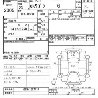 Mitsubishi EK WAGON лот № 2005 оценка R  с аукциона в Японии 10