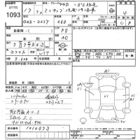 Mitsubishi MINICAB TRUCK лот № 1093 оценка 4  с аукциона в Японии 8