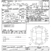 Mazda ATENZA SEDAN лот № 3012 оценка 4  с аукциона в Японии 9