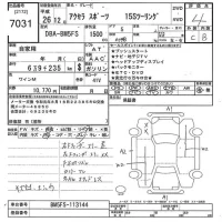 Mazda AXELA лот № 7031 оценка 4  с аукциона в Японии 10
