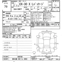 Mazda CX-30 лот № 79 оценка 4  с аукциона в Японии 10