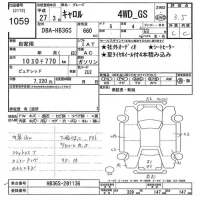 Mazda CAROL лот № 1059 оценка 3.5  с аукциона в Японии 10