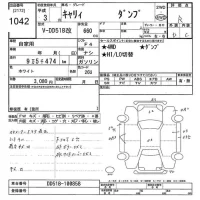 Suzuki CARRY TRUCK лот № 1042 оценка R  с аукциона в Японии 8