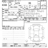 Suzuki SWIFT лот № 8396 оценка 4.5  с аукциона в Японии 10