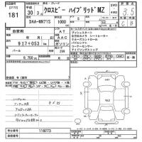 Suzuki XBEE лот № 181 оценка 3.5  с аукциона в Японии 10