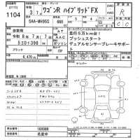 Suzuki WAGON R лот № 1104 оценка R  с аукциона в Японии 10
