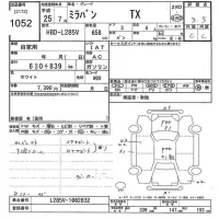 Daihatsu MIRA лот № 1052 оценка 3.5  с аукциона в Японии 9