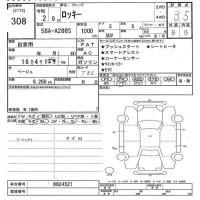 Daihatsu ROCKY лот № 308 оценка 3.5  с аукциона в Японии 10