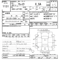 Daihatsu WAKE лот № 1131 оценка 3.5  с аукциона в Японии 10