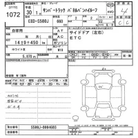 Subaru SAMBAR лот № 1072 оценка 4  с аукциона в Японии 8