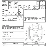 Subaru STELLA лот № 7025 оценка 3  с аукциона в Японии 10