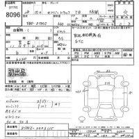 Subaru SAMBAR лот № 8096 оценка R  с аукциона в Японии 8