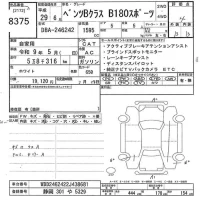 Mercedes-Benz B CLASS лот № 8375 оценка 4  с аукциона в Японии 10