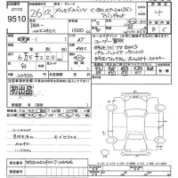 Mercedes-Benz C CLASS лот № 9510 оценка 4  с аукциона в Японии 10