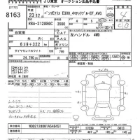 Mercedes-Benz E CLASS лот № 8163 оценка 4  с аукциона в Японии 9