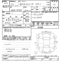 BMW 3-Series лот № 8227 оценка 4  с аукциона в Японии 9