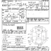 Audi A4 лот № 8307 оценка R  с аукциона в Японии 10