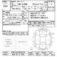 Volkswagen GOLF лот № 324 оценка 4  с аукциона в Японии 10