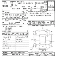 Volkswagen GOLF TOURAN лот № 9634 оценка R  с аукциона в Японии 10
