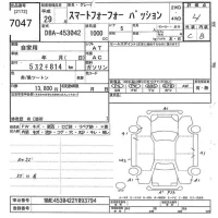Smart FORFOUR лот № 7047 оценка 4  с аукциона в Японии 10