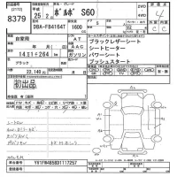 Volvo S60 лот № 8379 оценка 4  с аукциона в Японии 10