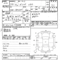 Volvo V60 лот № 8292 оценка 3.5  с аукциона в Японии 10