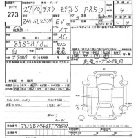 Tesla MODELS лот № 273 оценка 4  с аукциона в Японии 9
