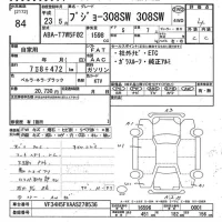Peugeot 308 лот № 84 оценка 4  с аукциона в Японии 10