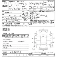 Toyota CROWN лот № 8283 оценка 3.5  с аукциона в Японии 9