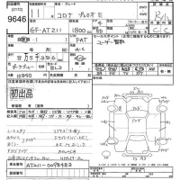 Toyota CORONA PREMIO лот № 9646 оценка R  с аукциона в Японии 9