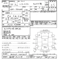 Toyota HIACE VAN лот № 8282 оценка 3.5  с аукциона в Японии 10