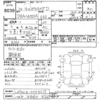 Toyota PIXIS MEGA лот № 8039 оценка R  с аукциона в Японии 10