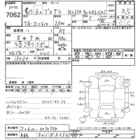 Toyota PROGRES лот № 7062 оценка 3.5  с аукциона в Японии 9