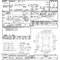 Toyota VOXY лот № 3027 оценка R  с аукциона в Японии 10