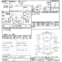 Nissan SYLPHY лот № 230 оценка R  с аукциона в Японии 9