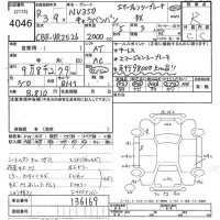 Nissan CARAVAN VAN лот № 4046 оценка R  с аукциона в Японии 9