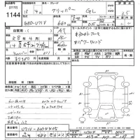 Nissan CLIPPER VAN лот № 1144 оценка 3.5  с аукциона в Японии 9