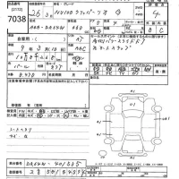 Nissan CLIPPER RIO лот № 7038 оценка 4  с аукциона в Японии 10