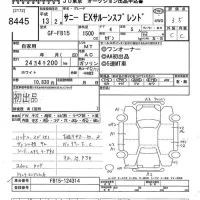 Nissan SUNNY лот № 8445 оценка 3.5  с аукциона в Японии 9