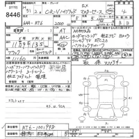 Honda CR-V лот № 8446 оценка 4  с аукциона в Японии 10