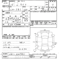 Honda LIFE лот № 6013 оценка 4  с аукциона в Японии 10