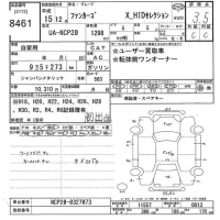 Toyota FUNCARGO лот № 8461 оценка 3.5  с аукциона в Японии 10