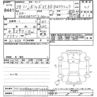 Volvo XC60 лот № 8441 оценка 4.5  с аукциона в Японии 10