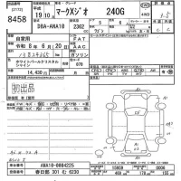 Toyota MARK X ZIO лот № 8458 оценка 3.5  с аукциона в Японии 10