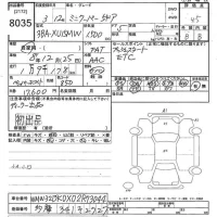 BMW MINI лот № 8035 оценка 4.5  с аукциона в Японии 9