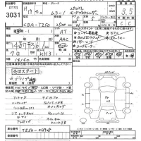 Nissan MURANO лот № 3031 оценка 3.5  с аукциона в Японии 10