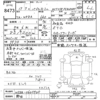 Mitsubishi PAJERO MINI лот № 8473 оценка 4  с аукциона в Японии 9