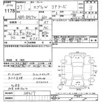 Suzuki EVERY WAGON лот № 1178 оценка R  с аукциона в Японии 10